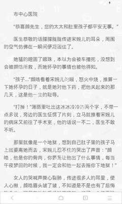 菲律宾移民局业务办理范围及电话网址详细介绍