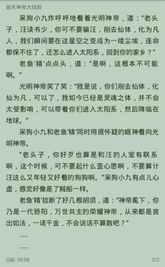 菲律宾适合带什么特产(特产攻略)